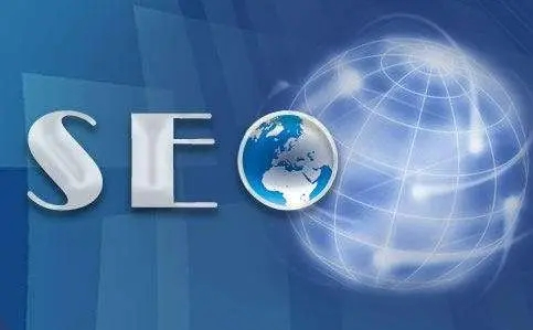滁州網站優化的基本技巧有哪些？