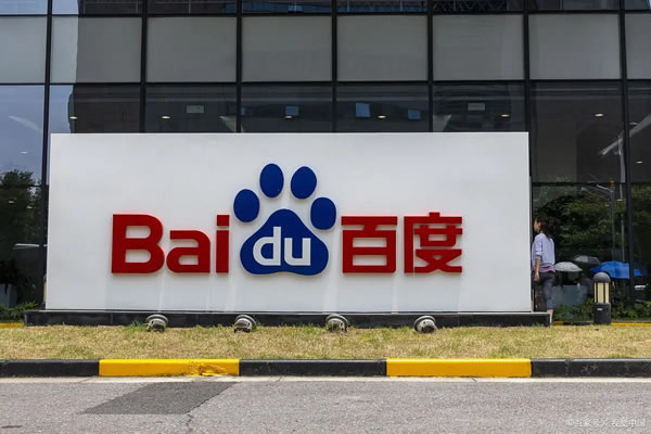 什么是百度品牌廣告？